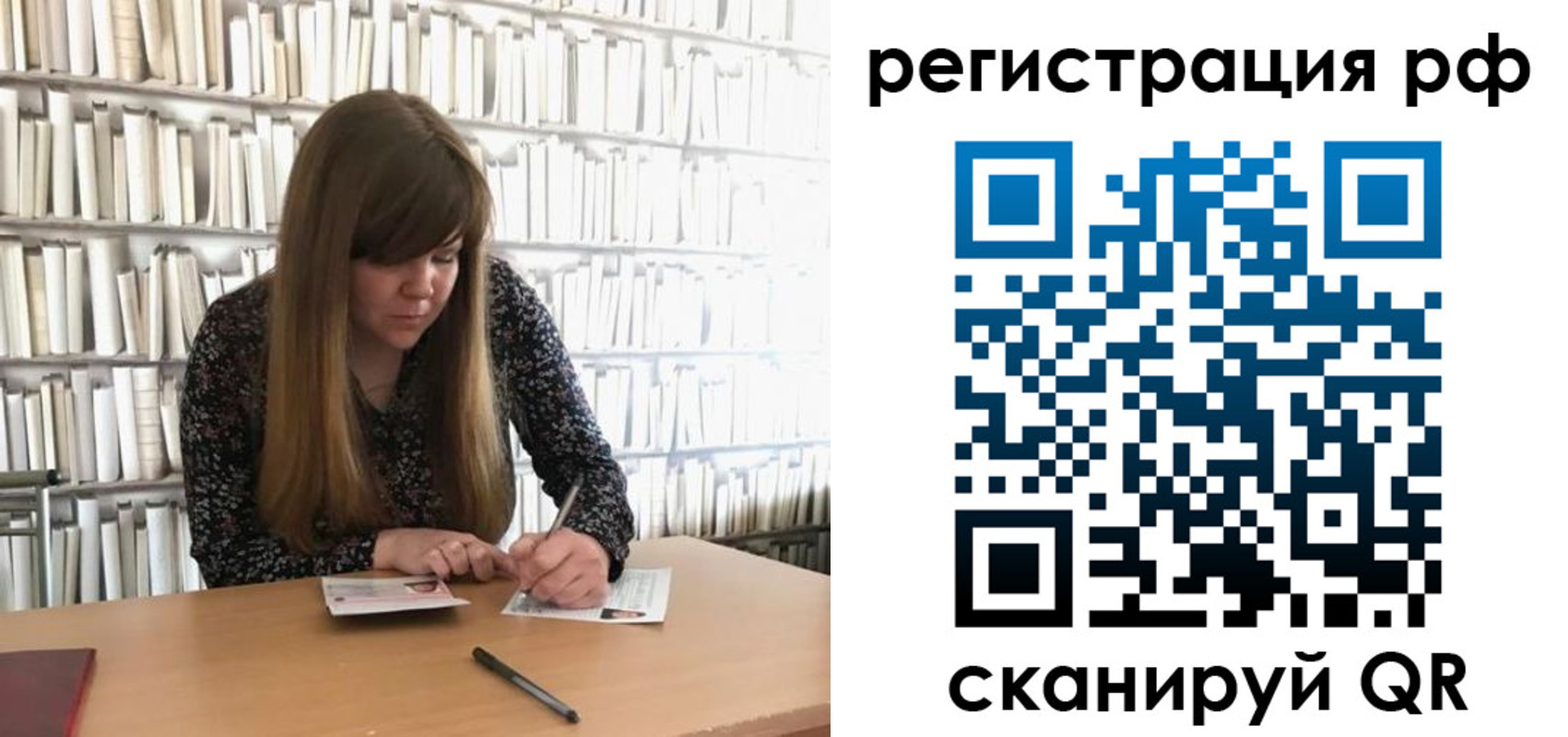 найти адрес прописки в Томской области